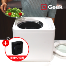 GEEK 음식물처리기 음식물분쇄기 가정용 음식물 쓰레기 처리기 음쓰 미니 분쇄기 건조 분쇄, 4L 화이트