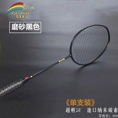 b141ce57b86f1a140c18ee9dc07a28ce9b60bd55a2628c2fdb8140ca537e.jpg