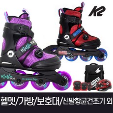 k2키즈인라인마리보아 TOP01