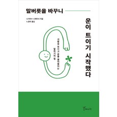 유니버설발레단호두까기인형고양기본정보