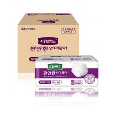 디펜드편안한언더웨어여성용