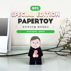 이시돌목장