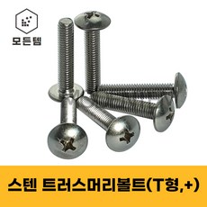 기준핀볼트