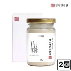 맥문동꽃차