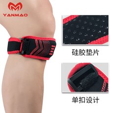 무릎보호대 마이나이키스벤 고골대 전문 러닝 무릎 더블끈 농구 보호 관절 고정띠, C01-레드블랙(1개구매 한개증정 같은 단락을 추가)