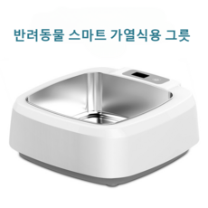 스마토 펫 히팅볼 항온볼 항온급식기, 광장, 1개