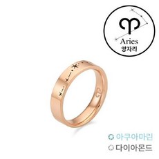 ost탄생석반지
