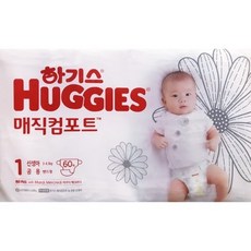 하기스매직컴포트1단계