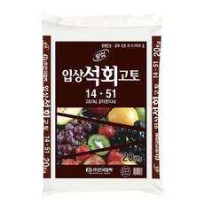 헤르젠2111번가