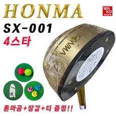 혼마 파크골프채 4스타 SX001 2023, 브라운