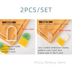 스모어쿠키원데이클래스