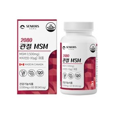 [공식판매처] 옵티머스트 영양제 관절 연골 optiMSM 99.9%, 120정,