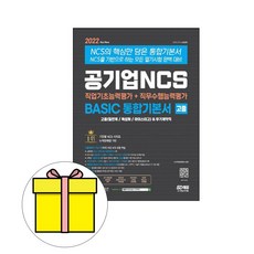 고졸직업