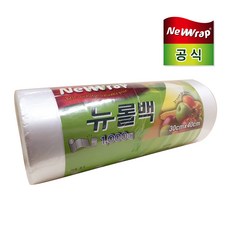 뉴그립롤백