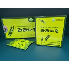 소노벨변산라메르테라피