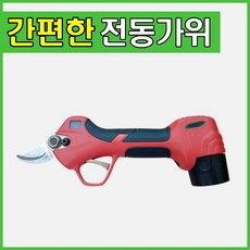 농기계보조사업
