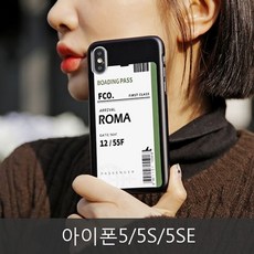 주얼스티켓구매