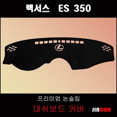 자동차용부직포원단