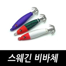 백경 스웨긴 비바체 SG-508 이카메탈 화살촉 오징어 호래기 쪼꼬미 미니 메탈 슷테 한치 수평 에기, 스웨긴 비바체 18g 2번(1개)