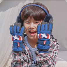 캡틴장갑