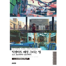 소년그리는법