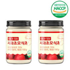 믿을 수 있는 사과초모식초 분말 150g 국산 애플사이다비니거 2개