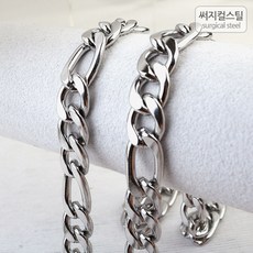 써지컬스틸군번줄재료