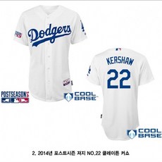 마제스틱 [마제스틱] MLB 선수용 어센틱져지 (2014년 포스트시즌 져지 No.22 클레이튼커쇼(홈))