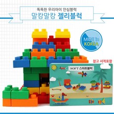 우리아이 안심 말랑 큰 실리콘 젤리블록 관찰력 유아블록, 1개