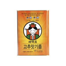 식당용 식자재 고추씨맛기름(새댁표 15L), 17개, 15L