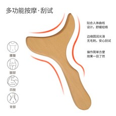 김나영꽂힌템 김나영괄사 김나영유투브 괄사 우드 롤링 경락 마사지 컵 롤러 헤드 세트 지압