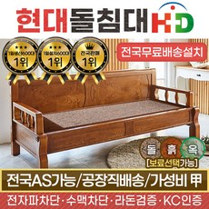 좌식쇼파베드 TOP01