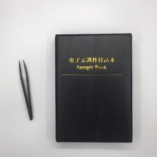 인쇄용지샘플북