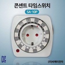 에소테릭sa-10