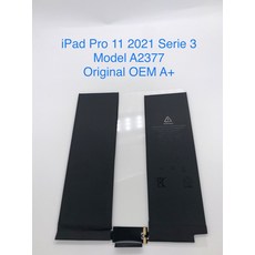 아이패드배터리교체