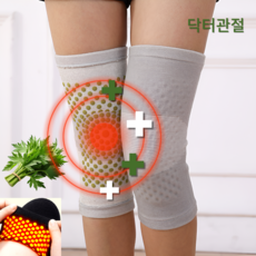닥터관절 무릎 찜질 보호대 온열 수술환자 관절염 산후조리 쑥성분 자가온열 2개 1세트, 대형, 그레이, 1개