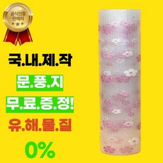 단열에어캡-리뷰와-함께하는-최고의-제품-가이드-TOP-6선