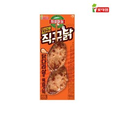 직꾸닭