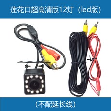 초고화질후방카메라