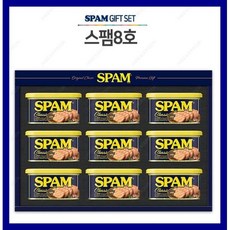 [씨제이마켓] CJ제일제당 명절선물세트 스팸8호선물세트 (스팸클래식200g*9)