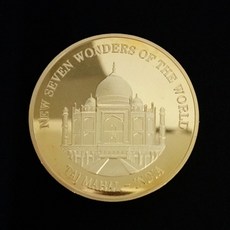 한국의7대불가사의