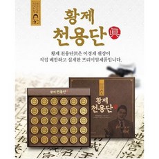 이경제원장 황제천용단 3.75g x 30환 + 쇼핑백포함