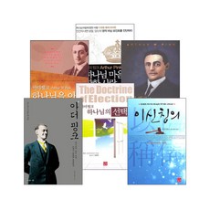 아더핑크
