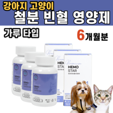 고양이신장보조제