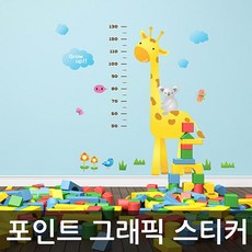 기린자작나무키재기