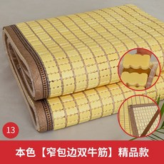 탄화마작대자리싱글