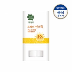 그린핑거프레쉬마일드썬스틱