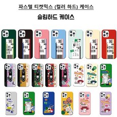 아이폰13pro홍콩