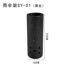 더바잉 북유럽 우산 꽂이 업소용 우산꽂이 물받이, 우산꽂이 SY-01(블랙)개