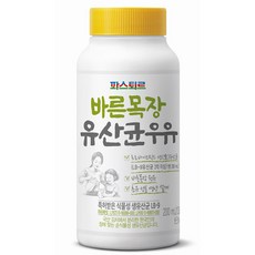 생명을키우는우유건강을지키는유산균